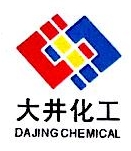 Zhejiang Dajing Chemical Co., Ltd.